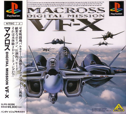 Macross Digital Mission VF-X image 1