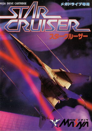 Star Cruiser_