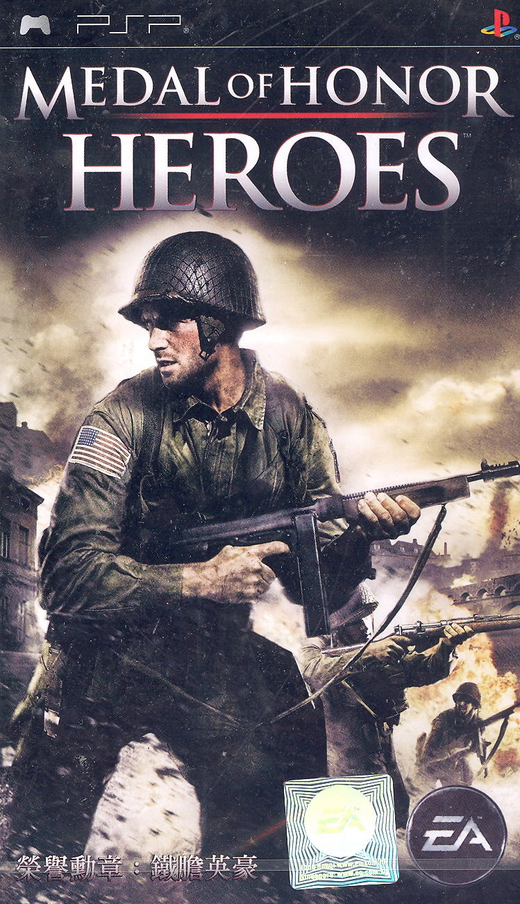 Medal of Honor: Heroes (Chinese language packing) image 1