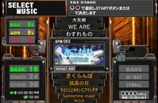 GuitarFreaks V & DrumMania V image 2