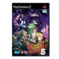 Metal Slug 6 (w/ Metal Slug Cup Set) thumbnail 3