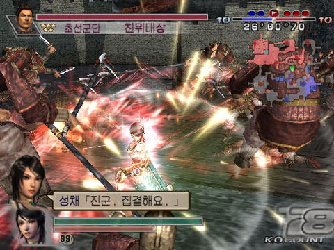 Shin Sangoku Musou 4 Empires image 2