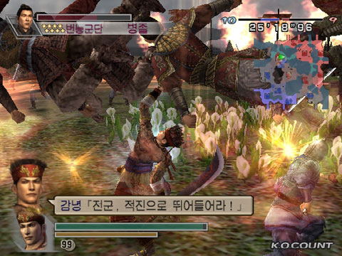 Shin Sangoku Musou 4 Empires image 3