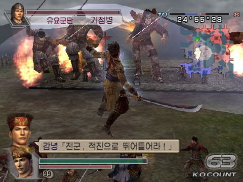 Shin Sangoku Musou 4 Empires image 5