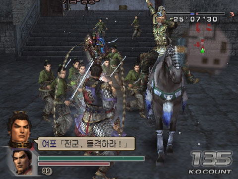 Shin Sangoku Musou 4 Empires image 6