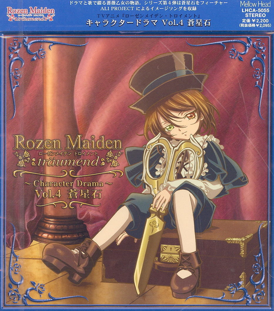 Rozen Maiden Traumend Vol.4