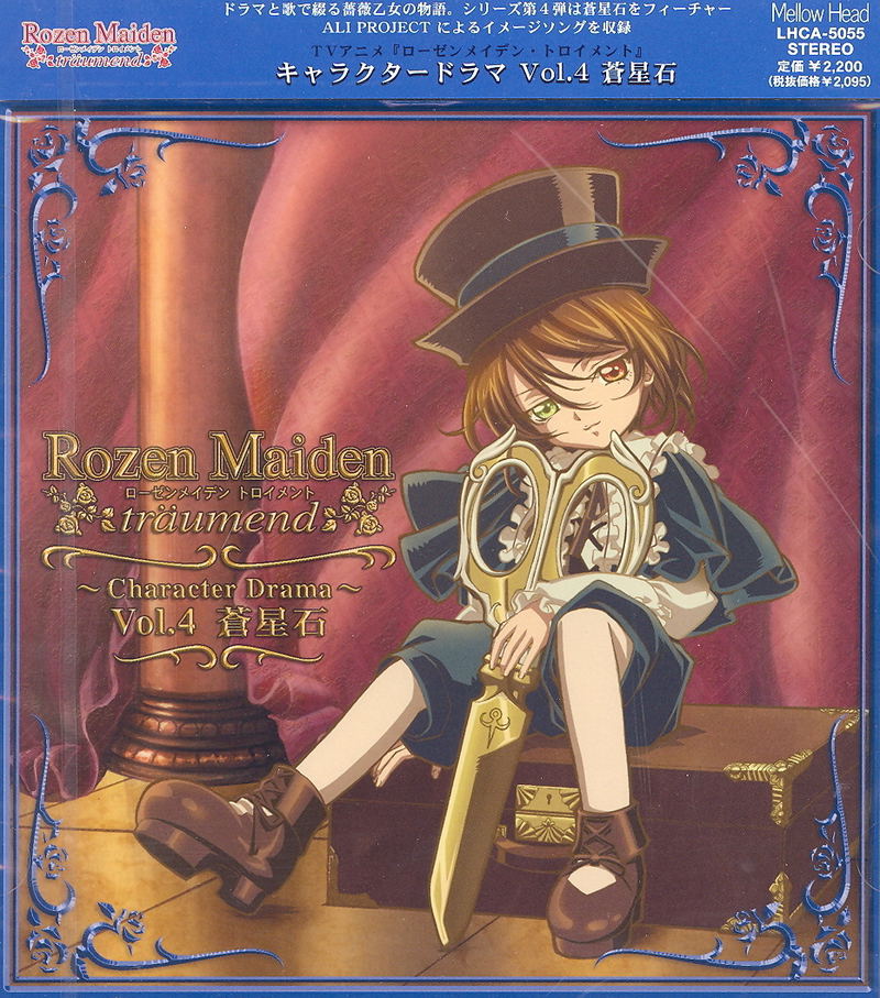 Rozen Maiden Traumend Vol.4 image 1