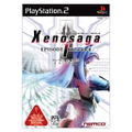 Xenosaga Episode I: Der Wille zur Macht Reloaded thumbnail 1