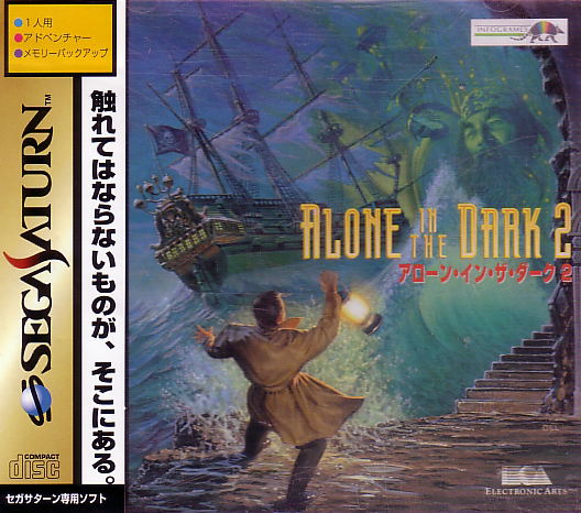 Alone in the Dark 2 image 1