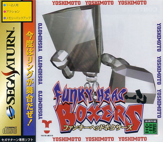 Funky Head Boxers image 1