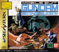 Mobile Suit Gundam Gaiden: The Blue Destiny thumbnail 2