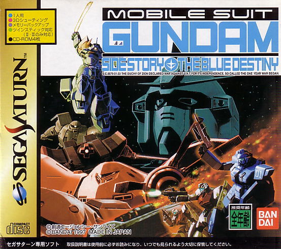 Mobile Suit Gundam Gaiden: The Blue Destiny image 2