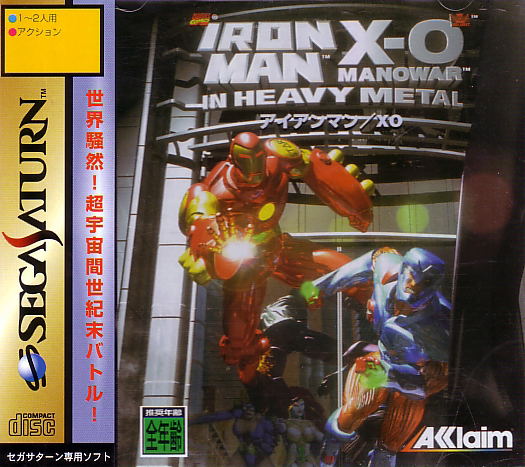 Iron Man / X-O Manowar in Heavy Metal image 1