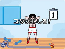 Odoru Made in Wario image 3