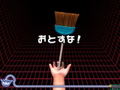 Odoru Made in Wario thumbnail 2