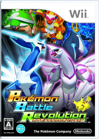 Pokemon Battle Revolution image 1