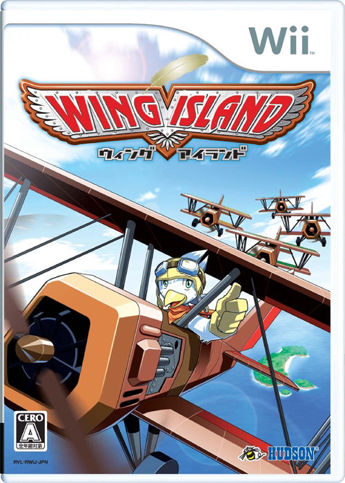 Wing Island image 1