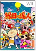 Ennichi no Tatsujin thumbnail 1