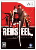 Red Steel thumbnail 1