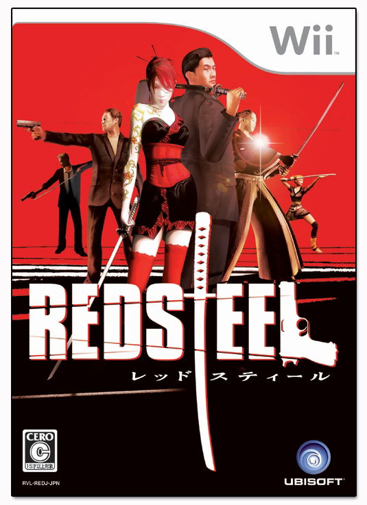 Red Steel image 1