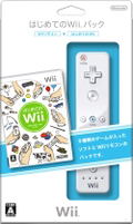 Hajimete no Wii: Your First Step To Wii (w/ Remote) thumbnail 1