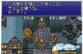 Final Fantasy VI Advance thumbnail 3