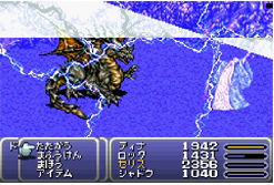 Final Fantasy VI Advance image 4
