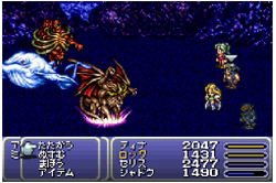 Final Fantasy VI Advance image 5