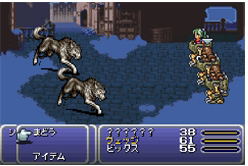 Final Fantasy VI Advance image 6