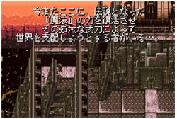 Final Fantasy VI Advance image 7