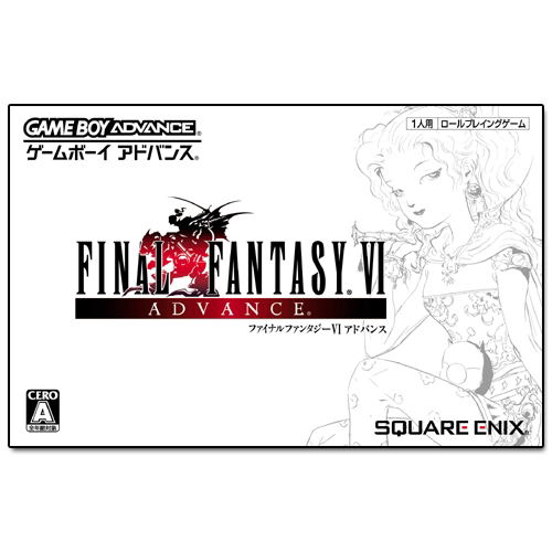 Final Fantasy VI Advance image 1