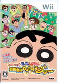 Crayon Shin-Chan: Saikyou Kazoku Kasukabe King Wii thumbnail 1