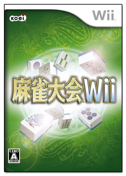 Mahjong Taikai Wii image 1