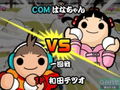 Taiko No Tatsujin bang tap! Toomori7daimei thumbnail 2