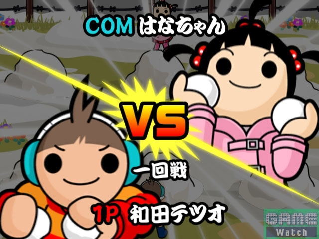Taiko No Tatsujin bang tap! Toomori7daimei image 2