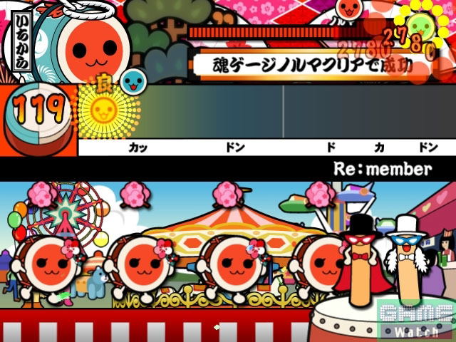 Taiko No Tatsujin bang tap! Toomori7daimei image 3