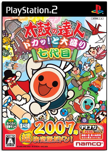 Taiko No Tatsujin bang tap! Toomori7daimei image 1