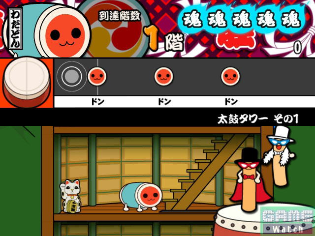 Taiko No Tatsujin bang tap! Toomori7daimei image 5