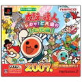 Taiko No Tatsujin bang tap! Toomori7daimei (incl. drum controller) thumbnail 1