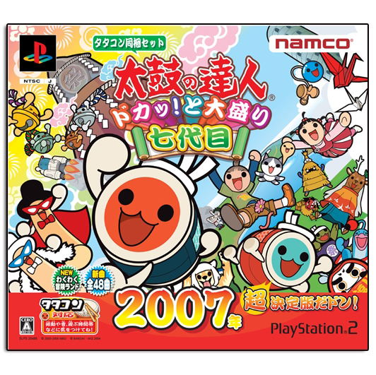 Taiko No Tatsujin bang tap! Toomori7daimei (incl. drum controller) image 1