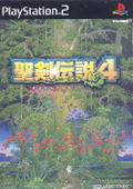 Seiken Densetsu 4 / Dawn of Mana thumbnail 1