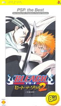 Bleach: Heat the Soul 2 (PSP the Best) thumbnail 1