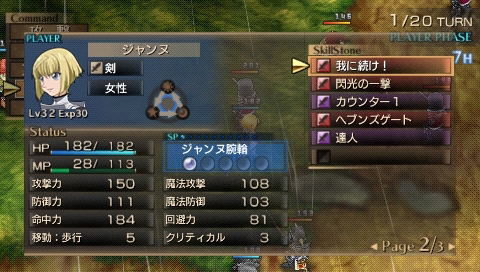 Jeanne D'Arc image 6