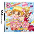 Mezase! Shoujo Manga Ka! Chao Manga School thumbnail 1