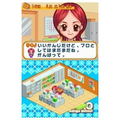 Mezase! Shoujo Manga Ka! Chao Manga School thumbnail 2