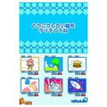 Mezase! Shoujo Manga Ka! Chao Manga School thumbnail 3