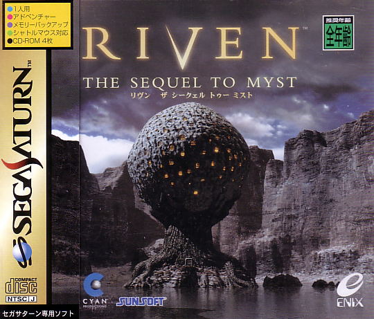 Riven: The Sequel to Myst for Sega Saturn