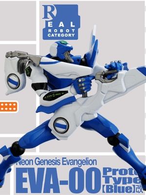 Revoltech Series No. 011 - Neon Genesis Evangelion Non Scale Pre-Painted PVC Figure: EVA-00 Proto Type (Blue)