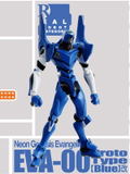 Revoltech Series No. 011 - Neon Genesis Evangelion Non Scale Pre-Painted PVC Figure: EVA-00 Proto Type (Blue) thumbnail 1