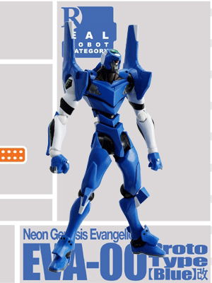Revoltech Series No. 011 - Neon Genesis Evangelion Non Scale Pre-Painted PVC Figure: EVA-00 Proto Type (Blue) image 1